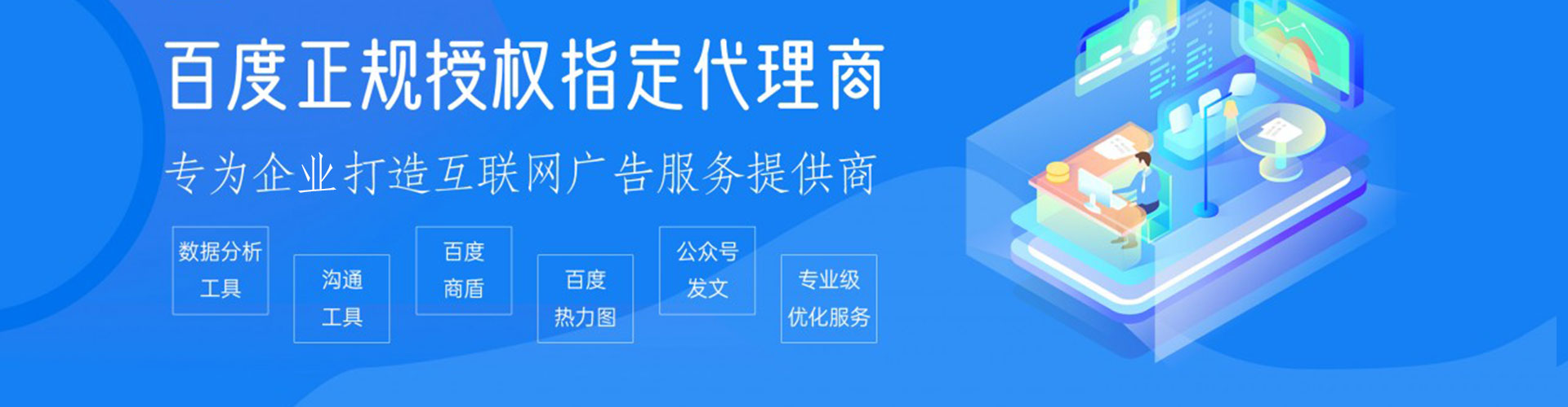 山丹信息流平台
