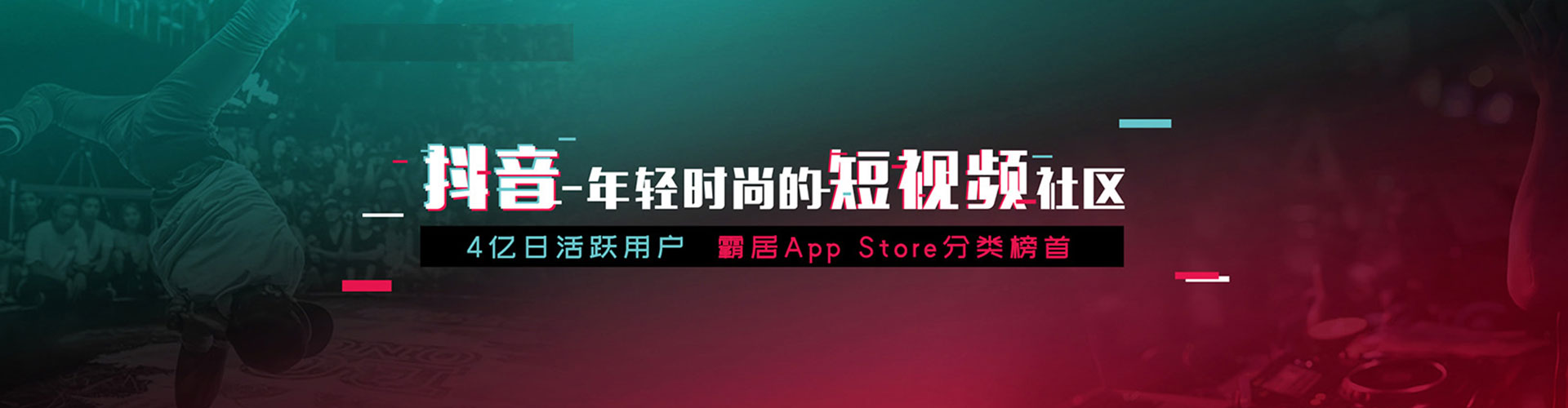 山丹百度竞价运营