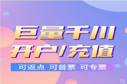 竞价广告开户技巧大揭秘：提升点击率的秘诀