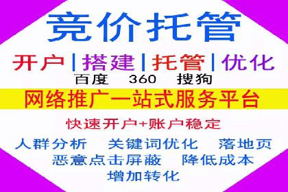 实战案例：SEM专员如何优化广告